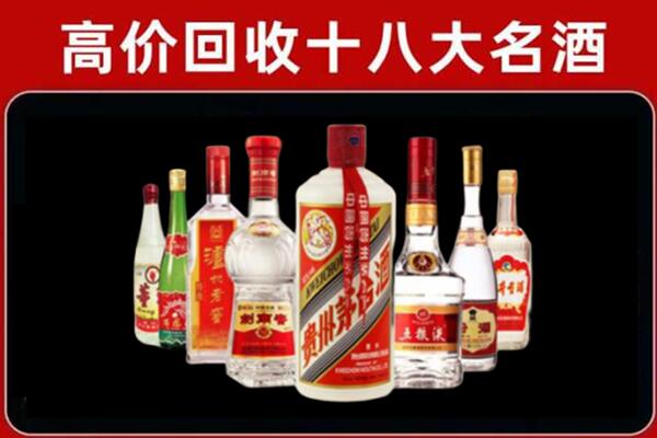 明溪回收汾酒